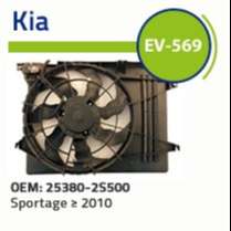 OMER ELECTRO C/ENCAUZADOR KIA SPORTAGE >2010  