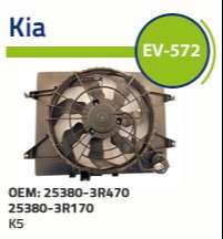 OMER ELECTRO C/ENCAUZADOR KIA K5  