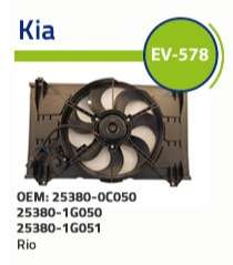 OMER ELECTRO C/ENCAUZADOR KIA RIO  