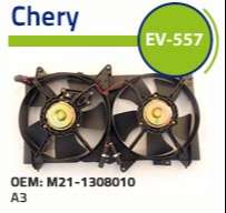 OMER ELECTRO C/ENCAUZADOR CHERY A3  